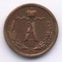 1/4 kopeck 1887 year