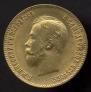 10 roubles 1904 year