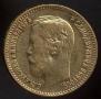 5 roubles 1898 year