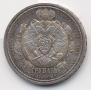 1 rouble 1912 year