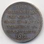 1 rouble 1912 year