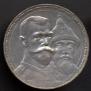 1 rouble 1913 year