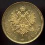 10 markkaa 1879 year
