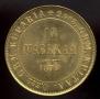 10 markkaa 1879 year