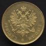 10 markkaa 1879 year