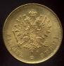 10 markkaa 1881 year