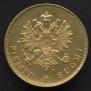 10 markkaa 1881 year