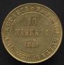 10 markkaa 1881 year