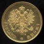 10 markkaa 1882 year