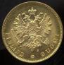 10 markkaa 1882 year