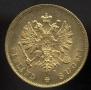 10 markkaa 1882 year