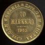 10 марок 1913 года