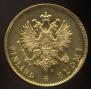 10 марок 1913 года