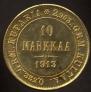 10 марок 1913 года