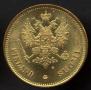 20 markkaa 1878 year