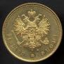 20 markkaa 1880 year