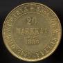 20 markkaa 1880 year
