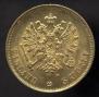 10 markkaa 1882 year