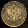 20 markkaa 1891 year