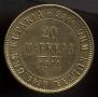 20 markkaa 1911 year