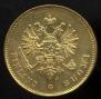 20 markkaa 1912 year