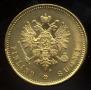 20 markkaa 1912 year