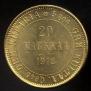 20 markkaa 1912 year