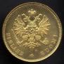 20 markkaa 1912 year