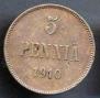 5 pennia 1910 year