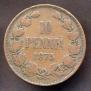 10 pennia 1875 year