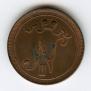 10 pennia 1911 year