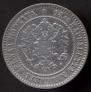 1 markka 1864 year