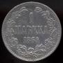 1 markka 1864 year