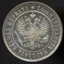 1 markka 1892 year
