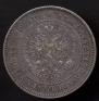 2 markkaa 1905 year