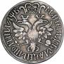 Poltina 1702 year