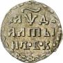 Altyn 1704 year