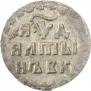 Altyn 1704 year