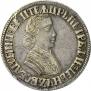 Poltina 1705 year