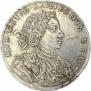 1 рубль 1707 года
