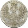 1 рубль 1707 года