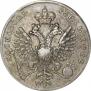 1 rouble 1712 year