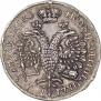 Polupoltinnik 1713 year