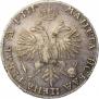 1 рубль 1718 года
