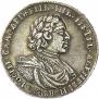 Poltina 1718 year