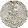 Полтина 1718 года