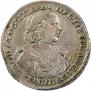 Полтина 1719 года