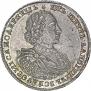 1 рубль 1721 года