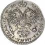 1 рубль 1721 года