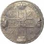 1 rouble 1722 year